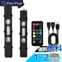 Futwod 人感センサー LED テープライト 車用 雰囲気ライト 足元ランプ RGB 7色切替 車用LEDテープ 足元灯 星空 ランプ フットランプ 車用ライト 点滅モード 配線不要 USB 充電 リモコン操作可能 2本セット