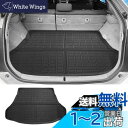 GIMUYA トヨタ プリウス PRIUS 50系 ラゲッジマット 防水 前期 後期 ZVW50 ZVW51 ZVW55 2015.12~現行 2WD専用 トランクマット 3D立体構造 カーマット TPE材質 車種専用設計/耐汚れ/耐摩擦 内装 カスタムパーツ インテリア アクセサリー 簡単取付 1枚セット ブラック
