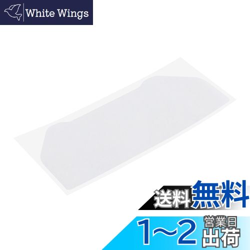 キタコ(KITACO) メーター保護フィルム 1個販売 YZF-R25/ABS、YZF-R3(ABS)、MT-25、MT-03 000-0771000