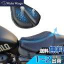 AMJPRO【バイクシートクッション 2023】 ゲルクッション 通気性 3Dメッシュシートカバー 体圧分散 通気 滑り止め 通気 人間工学 取り付け簡単 快適なツーリング バイク用品 40*3*17/36.5cm