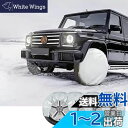 EXCEREY 車用タイヤカバー タイヤ保護カバー スペアタイヤ保護袋 タイヤ収納袋 多機能 雪・凍結防止カバー カー用品 (4個セット) グレー M-直径78cm