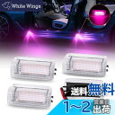 POPMOTORZ LED カーテシランプ クラウン マジェスタ 180系200系 210系ウェルカムランプドア カーテシ ランプ 車検対応 汎用 純正交換 専用設計 4個入り (ピンク)