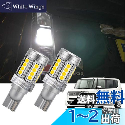 YOBIS N-BOX JF1JF4 N-WGN JH1JH4 N-ONE JG1/JG2б/Ŭ LED Хå T15/W1...