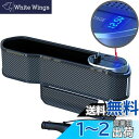 EXCEREY カーシート ギャップボックス 電圧表示 車用収納ボックス 車用収納ボックス 車用USB充電収納ボックス シガレットライター付き 伸縮充電ケーブル2本(Apple+Android+Type-C) USB充電ポート2つ 運転席・助手席 椅子 汎用スマホ充電(充電あり)ケーブル + 2 つの USB