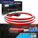 GZRUICA LED テープ フードライト LEDテープライト 車用 防水 側面発光 極薄型 シリコン 流れる LEDテープ ボンネットライト ディライト 汎...
