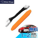 YOBIS トヨタプリウス 50系ZVW51/52 PHV ZVW52 対応/適用 TVキット 走行中にテレビが見れる/ナビ操作可能 テレビ キャンセラー 取付簡単 完全カプラーオン設計
