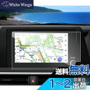 ruiya 強化ガラス 2023新型 トヨタ プリウス60 プリウス65系 専用 ナビ フィルム 8インチ 新型プリウス フィルム 保護フィルム ナビフィルム 9H 新開発AFロータス効果 カスタムパーツ キズ防止 汚れ防止 極薄 高感度タッチ 自己吸着 貼付簡単