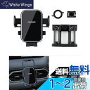 Cartist マツダ CX-5 KF系 CX-8 KG系 専用 スマホ ホルダー 携帯 ホルダー スマホスタンド ワンタッチ 鏡面 片手操作 360度回転 車...