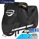 WANDA バイクカバー【420D厚手・全天候型・防水】破れにくい/耐熱/溶けない/UVカット/色褪せない/超撥水 【50cc-1800cc対応】風飛び防止/広い反射材/通気孔 オックス生地 (3XL:270*110*130)