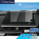 【RUIYA】新型 プリウス5代目 60系 65系 ナビ専用保護フィルム 8インチ プリウス phev ナビ液晶保護フィルム 9H 強化ガラス製フィルム 撥水撥油 汚れキズ防止 無損画質 スクリーン高タッチ感 衝撃吸