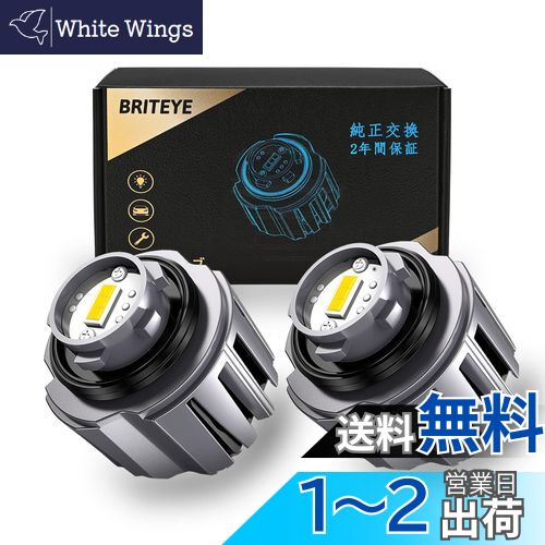 2023ǥBriteye L1B LED ե (3000K) ȥ西 LEDեѥХ TOYOT...