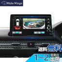 ruiya 2023新開発 新型 ホンダ ZR-V ナビ フィルム 9インチ Honda CONNECTホンダディスプレイ専用 arフィルム 反射軽減 超 透明 UHD 指紋防止 ディスプレイオーディオ 9 フィルム アクセサリー パーツ 汚れ防止 抗菌 4H キズ防止 貼付簡単 2枚