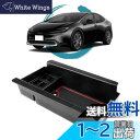 ruiya 2023 トヨタ 新型プリウス60系 専用 コンソールトレイ コンソール トレイ コンソールボックス センターコンソール アクセサリー 小物入れ コインホルダー コインケース ABS素材 充電USB機能 ガタガタ音なし 内装パーツ カスタムパーツ (レッド)