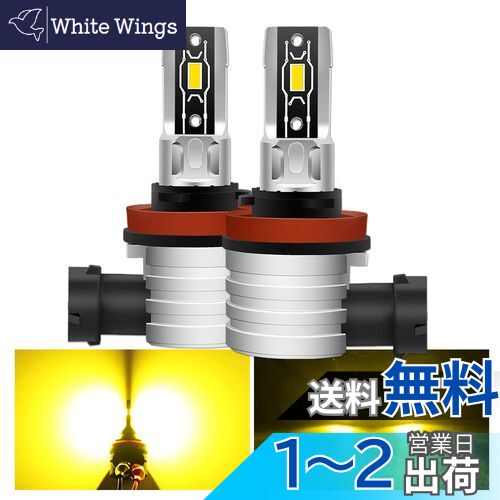 LTONXEN H11 LED ե  ָб h8 led ե  3000K Υк Ϫк h16 le...