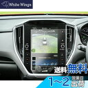 ruiya PET製フィルム 2023新型 スバルクロストレック GUD GUE ナビ 保護フィルム 専用 11.6インチ ディスプレイ フィルム CROSST...