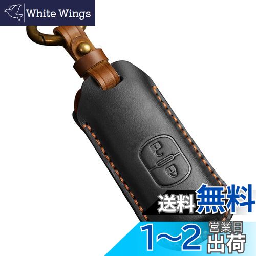 【送料無料】[Kinotaka] マツダ車用 スマートキーケース 本革製 CX5 CX4 CX3 CX7 CX8 CX9 RX8 MPV アク..