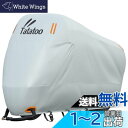 Tatatoo バイクカバー【新アップグレード版!留めベルトが3箇所あり、前後2つの穴付きの全天候型】厚手 防水 紫外線防止 風飛び防止 盗難防止 立体裁断 二重縫製 破れにくい バックル前中後付き 収納バッグ付き 汎用型 125cc/250cc 中型/大型バイク対応 シルバー XL