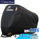 Tatatoo バイクカバー 【新アップグレード版!留めベルトが3箇所あり、前後2つの穴付きの全天候型】厚手 立体裁断 二重縫製 破れにくい 防水 紫外線防止 風飛び防止 盗難防止 バックル前中後付き 裾を絞るゴム 収納バッグ付き ブラック 汎用型 125cc/250cc 中型バイク対