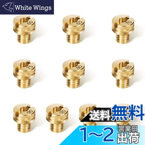 【送料無料】Pronese メインジェット10サイズ ミクニ丸大(8x9) #60#65#70#75#80#85#90#95#100#105MIKUNIメインジ...