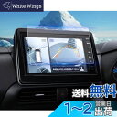 ruiya PET製フィルム 新型 三菱 オリジナル9型ナビゲーション ナビ 保護フィルム 専用 9インチ ディスプレイ フィルム デリカミニ eKクロスEV ...