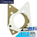 XIANGSHANG ダイハツ KF-VE KF-DET型 メカ式スロットル スロットルスペーサー エッセ L235S L245S / ミラ L275 L285 / ソニカ L405S L415S / ミラココア L675S L685S / ムーヴ L175S L185S LA100 LA110S / ムーヴコンテ L575S L585S / タント L375S L385S / タントエグ