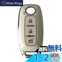 Kinotaka 新型日産専用設計 TPU製 スマートキーケース 軽EV サクラ アリア 新型 エクストレイル ノート 専用 2022年 最新 レザー キーカバー アクセサリー パーツ (ホワイト)