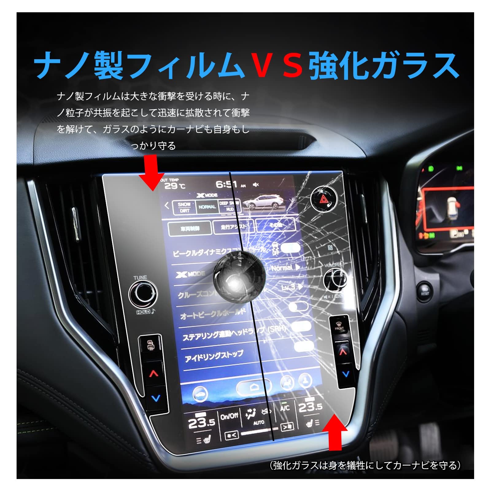 White Wingsの【送料無料】ruiya 改良済み ナノ製フィルム 新型 スバル アウトバック bt5 専用 カーナビ 保護フィルム 11.6インチ レガシィアウトバック bt 6代目 ナノテクノロジー アクセサリー キズ防止 6H 汚れ防止 極薄 貼付簡単｜アングル3