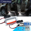 POPMOTORZ LED カーテシランプ ト ツインカラー 赤点滅 白点灯 トヨタ レクサス 北米トヨタ スバル 日産 汎用 ウェルカムランプ プリウス20系/30系/50系 プリウスα40系 プリウスPHV50系 カムリ40系 エスティマ50系 エスティマハイブリッド20系