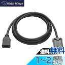 YFFYFFSFDC カーナビ用HDMIケーブル Eタイプ-Aタイプ変換ケーブル トヨタ/ホンダ/三菱/日産/ダイハツ純正ナビ等対応 NSZT-Y68T Y66T W68T NSZN-Z68T NSZT-Y64T NSZT-YA4TNSZA-X64T NSZN-W64T VXM-217VENi VXM 165日産 MM519D-L(W) イクリプスナビ用 HDMI114 KCU-620HE