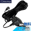 YFFSFDC シガーソケット 3.5M mini usb ドライブレコーダー用電源ケーブル シガー電源アダプター 2.4A+1A 12V/24V ドライブレコーダー/GPS/携帯電話/タブレットPC/PDA/DVD録音機などに適用