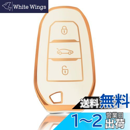 OFFCURVE プジョー用 スマート キーケース キーカバー スクラッチ防止 キーホルダー オシャレ 手触りいい 高級 電波障害なしPeugeot向けの 5008 2008 3008 408 308 508 301 208 リモコンキー ケース OFFCURVE プジョー用 スマート キーケース キーカバー スクラッチ防止 キーホルダー オシャレ 手触りいい 高級 電波障害なしPeugeot向けの 5008 2008 3008 408 308 508 301 208 リモコンキー ケース