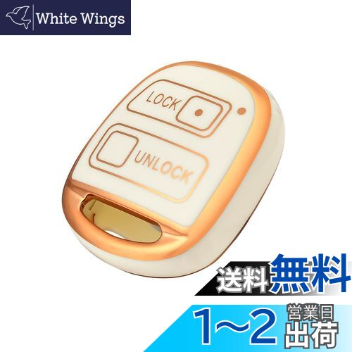 OFFCURVE トヨタ/ダイハツ用 スマート キーケース キーカバー 2ボタン 耐衝撃 スクラッチ防止 キーホルダー オシャレ 手触りいい 高級 電波障害なし パッソ bB ヴィッツ エスティマ オーリス ムーヴ リモコンキー ケース 車用 TPU素材