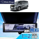 SKTU 新型 日産 セレナ C28 電子バックミラースクリーン用 保護フィルム ナノテクノロジー インテリジェントルームミラー用 液晶保護フィルム 反射防止 ...