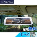 HUAHAO【反射防止フィルム2枚入り】新型 セルスター 専用 TZ-D203MW cs-1000sm/dm-10 デジタルインナーミラー 保護フィルム ドライ...