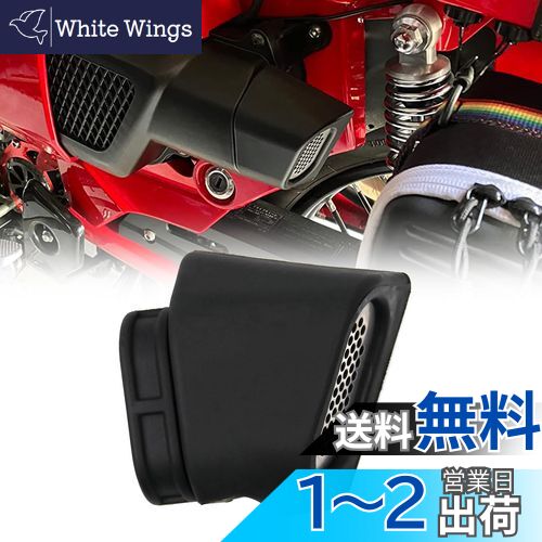 Kiload エアフィルターカバー コンバージョンダクト ホンダ ハンターカブ CT125('20-23) 黒 外観変更アクセサリ CT125 アクセサリ