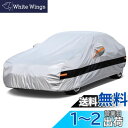 Holthly クーペ100%防水しーとカバー、10層車カバー裏起毛防水通気性防雪防塵防輻射紫外線屋外ポルシェ911、 ホンダシビック/トルネオ/アコードクーペ、トヨタプリウス/プリウスPHV/プレミオ、マツダ MAZDA3セダン/アテンザスポーツ/アクセラハイブリッド、ボデ