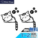 【送料無料】Futwod かわいい ネコ 猫 車用 デカール 防水ステッカー 眠っている猫 ステッカー おもしろ ねこ 動物 ステッカー 自動車 バイク 車ドア 窓 ガラス スーツケース 壁シール 冷蔵庫 アクセサリー 汎用 シール おしゃれ ブラック 2枚入り