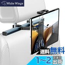 Ulanzi【2023新登場】タブレット ホルダー 車載ホルダー iPad ヘッドレストホルダー 後部座席用 伸縮アームスタンド スマホ ホルダー 360度回転 4.6-11インチ対応 iPad 2/3/4/Pro/Mini/Air/Galaxy Tab/Google Nexusn/Lenovo Tab/Switchなど対応 車 車用品 カーホルダー