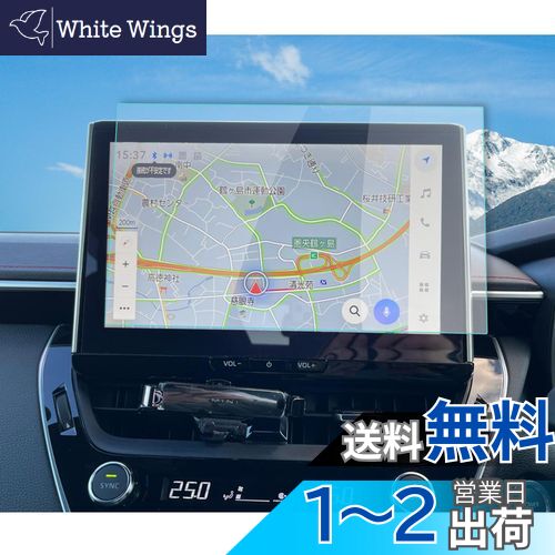 【RUIYA】トヨタカローラスポーツ・カローラツーリング ナビ保護フィル 10.5インチ 強化ガラス製フィルム カローラスポーツ 専用ディスプレイオーディオ 保護フィルム 高タッチ 液晶保護フィルム キズ防止 汚れ防止 高感度 衝撃吸収 簡単貼り付け カローラツーリングナビ