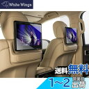 SKTU ランクル300 11.6型後席モニター 専用 強化ガラス フィルム 2枚 トヨタ ランドクルーザー300 アクセサリー ランドクルーザー専用 後席ディ...