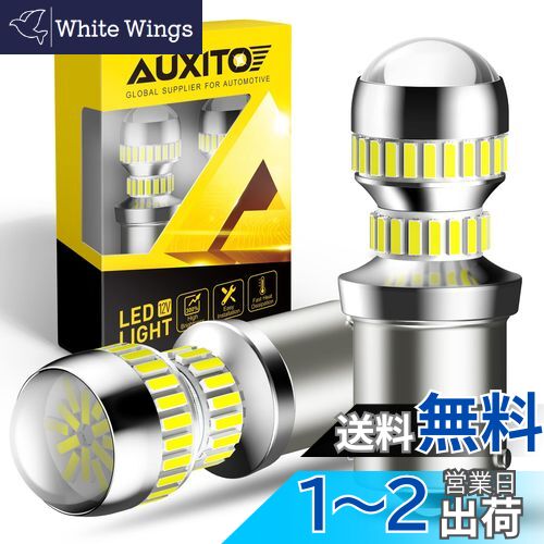 AUXITO S25 LED ơ  4뤵UP 󥰥 (1156 BA15S ԥ180) ơ饤S25 4...