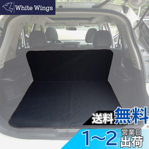 【送料無料】Temiry 車 ラゲッジマット 汎用 撥水 トランクシート 滑り止め カー汎用品 荷台マット 汚..