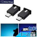 【送料無料】GIMUYA Type-C LEDライト USB 車内用 8色 メモリー機能 自動点灯 調光機能 アンビエントライト RGB USB給電 イルミネーション タイプc ミニライト 小型 軽量 車アクセサリー 簡単取付 2個入り