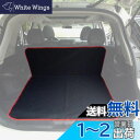 【送料無料】Temiry 車 ラゲッジマット 汎用 撥水 トランクシート 滑り止め カー汎用品 荷台マット 汚れに強い ワンタッチバックル 取付簡単 トランクマット 後部座席 600D オックスフォード 耐久性 中大型車用 SUV用 MPV用 ミニバン 荷積み 引っ越し バンパー保護 (レッド)