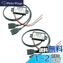Renjzle USB電源アダプタ デュアルダブル 2 USB DC-DC カーコンバータ モジュール車用電力変換器 電源コンバータ (黒*2)