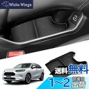 SKTU ZR-V RZ系 新型 ZR-V 車用 内蔵型コンソールボックス ZR-V センターコンソールアンダートレイ 収納トレイ ラバーマット付き 小物入れ ZR-V センターコンソールトレイ アームレスト収納ボックス コインケース 装着簡単 カスタムパーツ 滑り止め 専用 騒音軽減 傷消し