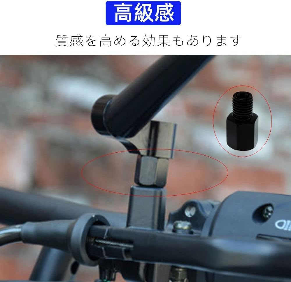 LIKENNY バイクミラー 変換アダプター 4個入り バイクミラー用 正逆ネジ変換 高さ調整スペーサー 設置が便利です ブラック (正8mm→正8mm*2 正8mm→逆8mm*2) 2