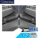 【BIXUAN】トヨタ アクア MXPK10/MXPK11/MXPK15/MXPK16 2代目 2021.7+ ゴミ箱 アクア 車ゴミ箱 アクア 2代目 ドアポケット 車種専用 新型アクア 車載ゴミ箱 aqua ごみ箱 アクア サイドBOX アクア ごみボックス 小物入れボックス アクアMXPK 内蔵パーツ カーアクセサリー