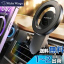 スマホホルダー 車 マグネット ACMEZING 車 スマホスタンド【史上最強の磁力&強化金属フック】magsafe 車載 カー用品 22つN55磁石 超強磁力...