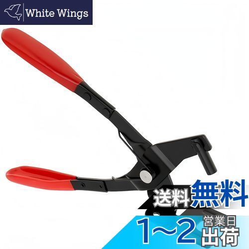 【送料無料】JiangMuXin マフラーハンガープライヤー マフラー交換 マフラープライヤー 吊りゴム外しペ..